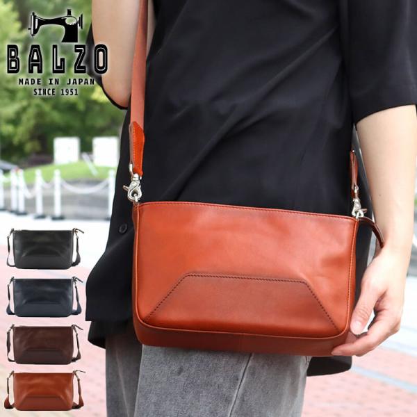送料無料 BALZO shadow ミニショルダーバッグ BSD-18003 メンズ レディース 革...