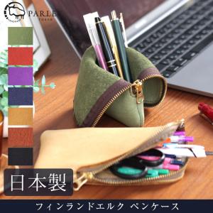 美品 土屋鞄製作所 ツチヤカバン トーンオイルヌメ オーバル ペン