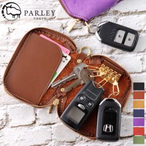PARLEY スマートキーケース エルク革 フィンランドエルク fe-68 スマートキー 2個 革 レザー メンズ レディース 日本製 ギフト プレゼント バレンタイン