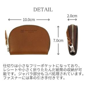 札幌革職人館 コインケース 革 レザー 本革 ...の詳細画像2