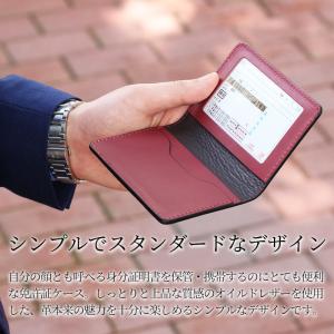 免許証入れ メンズ レディース 革 パスケース...の詳細画像2