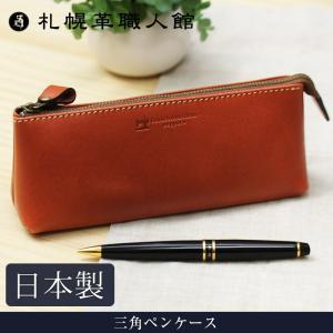 レザーペンケース Amazon | ペンケース 本革 筆箱 大容量 大人 万年筆 収納 ケース