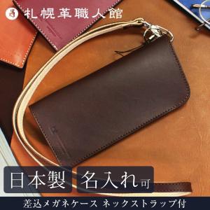 Smythson（スマイソン） メガネケース PMA OPT GLASSES CASE