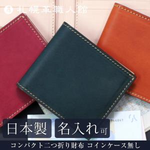 LONE ONES ロンワンズ レナードカムホート Wallet ウォレット 財布