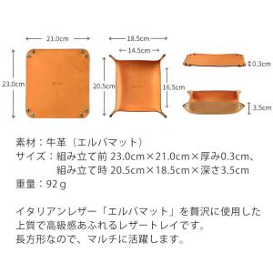 名入れ レザートレイ トレー トレイ 革 エル...の詳細画像2