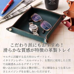 名入れ レザートレイ トレー トレイ 革 エル...の詳細画像3