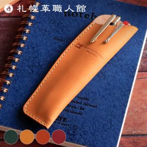Pelikan（ペリカン） ペンケース 筆箱 1本差し TG-11（BK） : サポニン