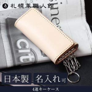 CONVERSE合皮ロゴTPUリール付キーパスケース : AXCIS - 通販 - Yahoo