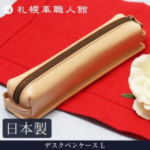 made in underground osaka.japan ヌメ革ペンケース M80615246 : B