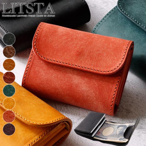 LITSTA タイニーウォレット ミニ財布 お札を折らない 三つ折り Tiny Wallet リティ...