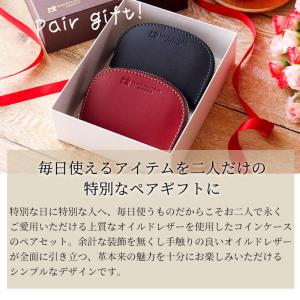 ペア コインケース 札幌革職人館 セット ギフ...の詳細画像3