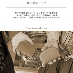 ペア コインケース 札幌革職人館 セット ギフ...の詳細画像4