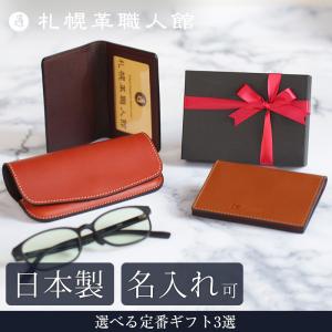 未使用 SOMES SADDLE ソメスサドル ブリーフケース グスト GU-46