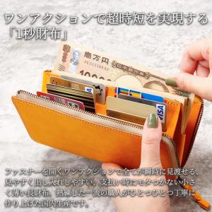 STUDIUM カードが立つ 長財布 1秒財布...の詳細画像4
