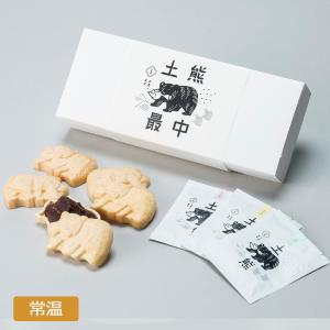 土熊最中最中の皮 餡 北海道のフレーバーティー詰合せ