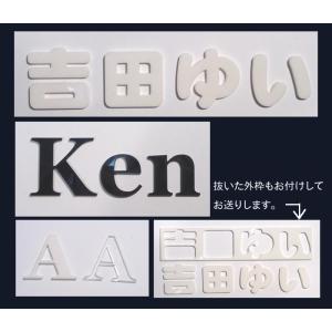 切り文字、抜き文字アクリル20mm角×2mm厚の詳細画像1