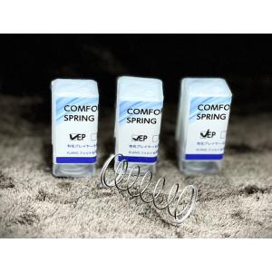 COMFORT SPRINGコンフォートスプリング EP 3本セット　ピストン　バネ　ヤマハ　ユーフ...