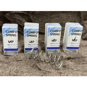 COMFORT SPRINGコンフォートスプリング EP ４本セット　ピストン　バネ　ヤマハ　ユーフ...
