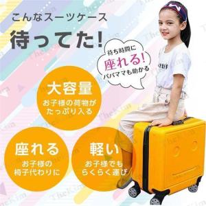 キャリーバッグ スーツケース 旅行バッグ キッズ 子供用 乗れる 座れる フェイスロゴ 耐衝撃 大容量 小型 可愛い シンプル 男の子 女の｜sapporoyokkoissyoppu