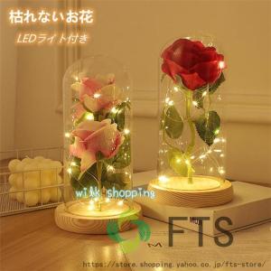 母の日 バラ 造花 枯れない花 誕生日 結婚記念日 バレンタイ プレゼント 薔薇 花束 LEDライト 付き 電池式 ホワイトデー ローズ 結婚式