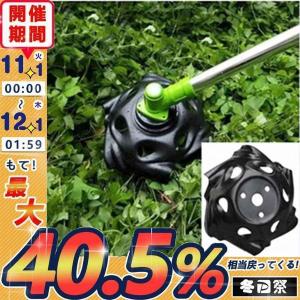 草刈鋼鉄 草刈り用 チップソー 刈払機替刃 1個セット 1インチ（2.5cm）穴径 鋼 鉄刃 草刈機 刈払機パーツ 替え刃 巻付き防止