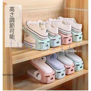 シューズホルダー 5足分 靴収納 狭い玄関 省スペース 収納 おしゃれ 北欧風