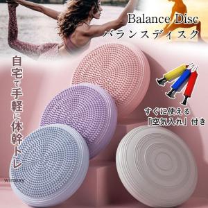 ダイエット 体幹トレーニング ストレッチ 空気入...の商品画像