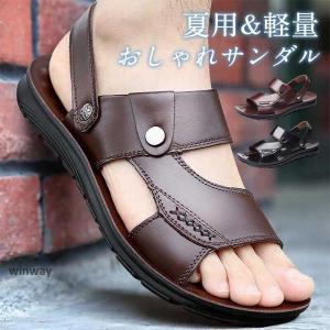 サンダル メンズ 普段履き 滑り止め ビーチサン...の商品画像
