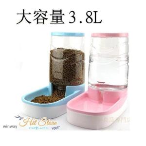給餌器 給水器 猫 犬 自動給餌器 ペットウォーター 自動給水器 ペットボトル ペット 餌 自動 餌入れ エサ ペットフィーダー 自動水飲み器 給水器