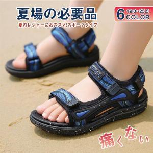 子供サンダル 男の子 子供靴 ビーチサンダル ジュニア ライニング スポーツ ウォーキング アウトドア 通気性 カジュアル 履きやすい 疲れない