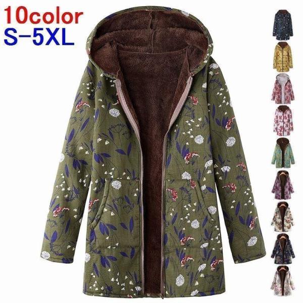 ハーフコート パーカージャケット 長袖 裏ボア 裏起毛 レディース 女性 アウター ミドル丈 フード...