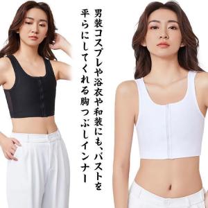 ナベシャツ 胸つぶし インナー なべしゃつ 揺れ...の商品画像