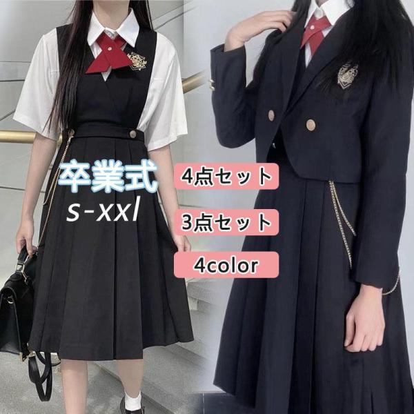 卒業式 小学校 女子 スーツ 女の子 4点セット3点セット 入園式 成人式 入学式 スーツ ホワイト...