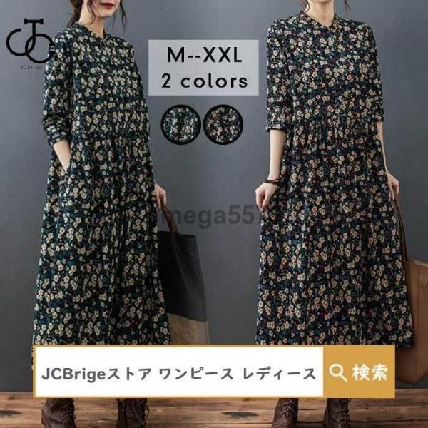 ワンピース レディース 40代 50代 春夏秋 ５分袖 ミモレ丈ワンピース エスニック風 プリント ...