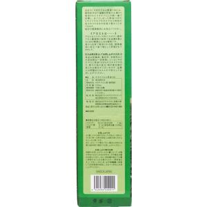 美容健康飲料 キダチアロエ 原液 100 72...の詳細画像3
