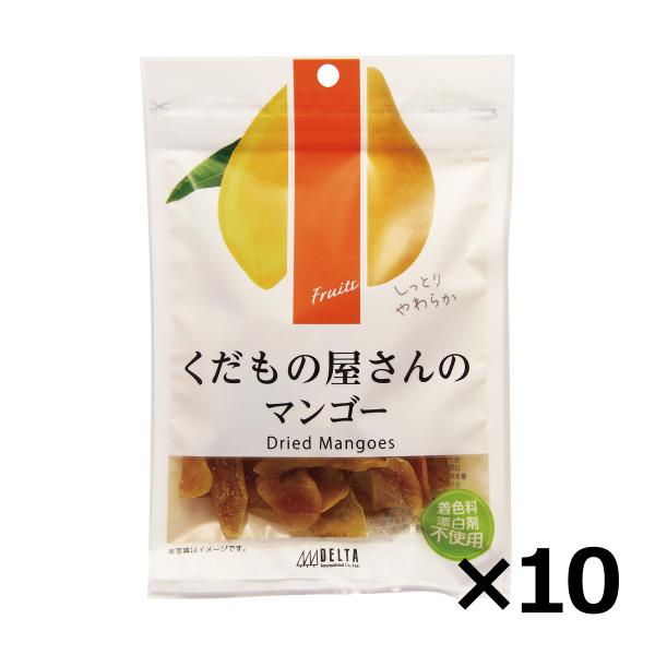 ドライフルーツ くだもの屋さんのマンゴー 80g 10個セット しっとり・肉厚 南国 フィリピン産 ...
