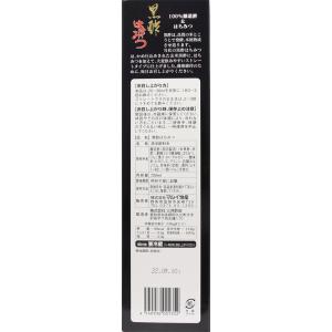 お酢飲料 飲む酢 はちみつ黒酢ドリンク 黒酢は...の詳細画像2
