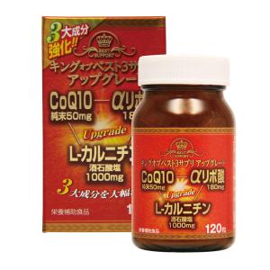 キングオブベスト3サプリ ( 240粒 )/ ウェルネスジャパン : 爽快