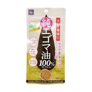 ネコポス選択で送料無料  サプリ サプリメント えごま えごまオイル えごま油 無添加 低温圧搾 エゴマ油100%カプセル 90粒 訳あり