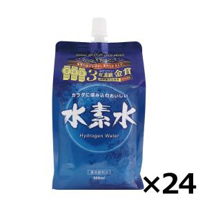 水素水 500ml 24個セット 送料無料｜sapri-bk