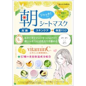 ルルミナ モーニングシートマスク 30枚 10...の詳細画像2
