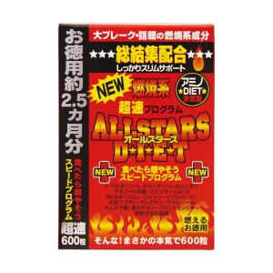 新オールスターズ ダイエット 600粒 : くすりのチャンピオン - 通販