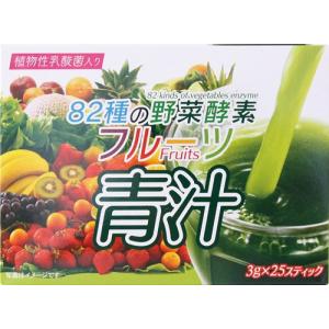 青汁 82種の野菜酵素フルーツ青汁 3g×25...の詳細画像1