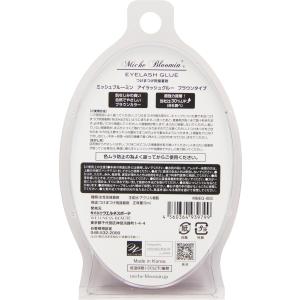 つけまつ毛 グルー つけまのり ミッシュブルー...の詳細画像2