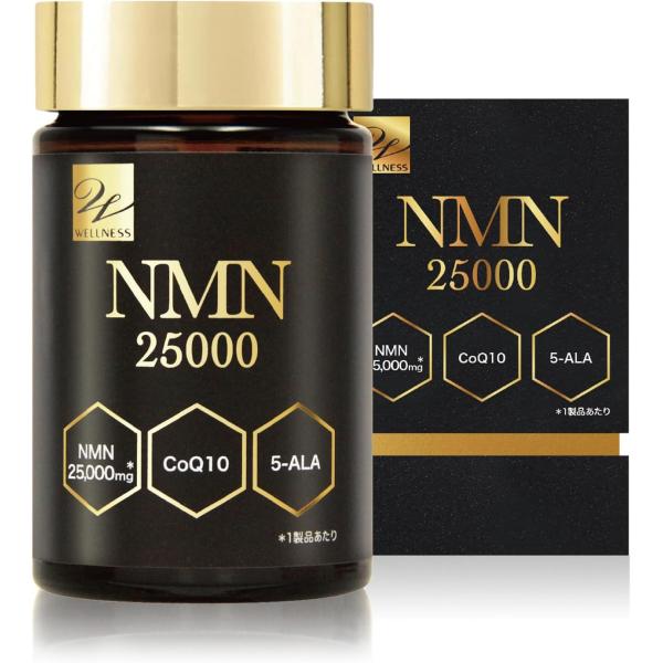 NMN 高配合 NMN25000 120カプセル 5-ALA と 安定型CoQ10 贅沢に配合 GM...