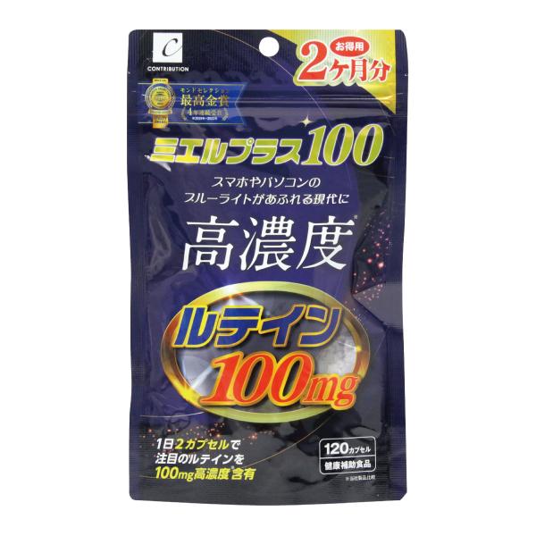 サプリ サプリメント ミエルプラス100 120カプセル ルテイン サプリ サプリメント (メール便...