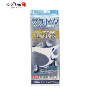 【ネコポス選択で送料無料】マスクカバー 日本製 マスピタ ふつうサイズ 1枚入り ゲル製 やわらか ゲル 日本製 マスク 隙間 マスクフレーム 曇り防止