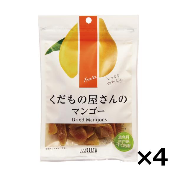 ドライフルーツ くだもの屋さんのマンゴー 80g 4個セット しっとり・肉厚 南国 フィリピン産 ド...