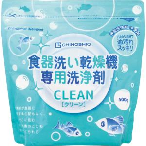 地の塩 クリーン 食器洗い乾燥機 専用洗浄剤 500g 洗浄剤 台所用洗剤 界面活性剤不使用｜美サイレントあるふぁ