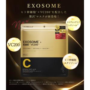 シシベラ シートマスク 30枚入 (レチノール...の詳細画像3